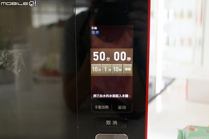 SHARP AX-XP4T水波爐料理分享：羅宋湯