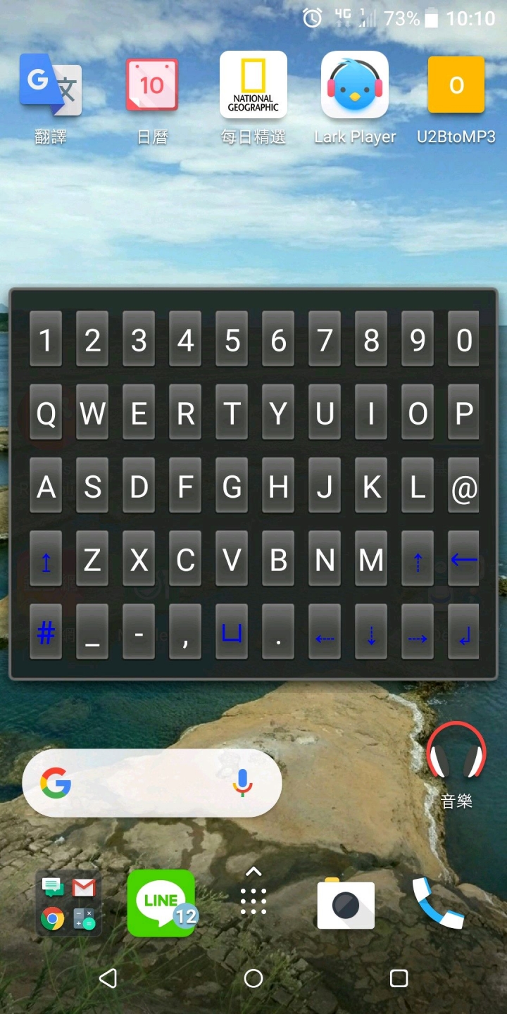 HTC U11 EYE問題請教