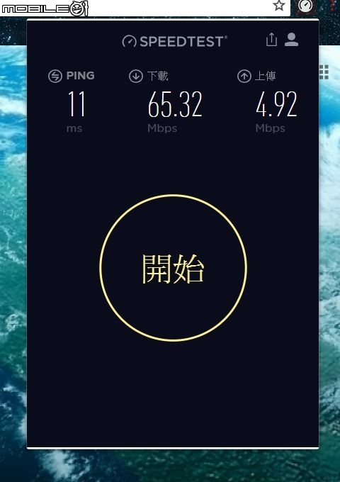 Megadownloader和Minipony到2GB時會降速