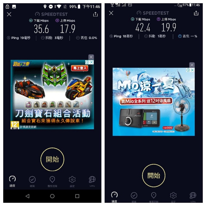 [ZenFone Max Pro(M1)評測]原生系統優缺點深度解析！