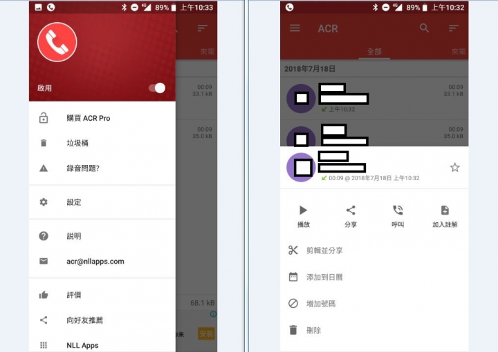 [Zenfone Max Pro]原生系統、超大電量、性能平衡的極限體驗