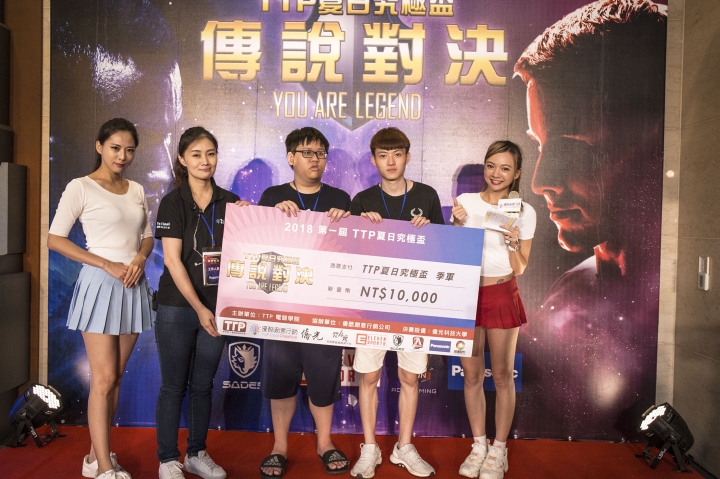 《TTP夏日究極盃傳說對決》「2018 YOU ARE LEGEND」總冠軍出爐