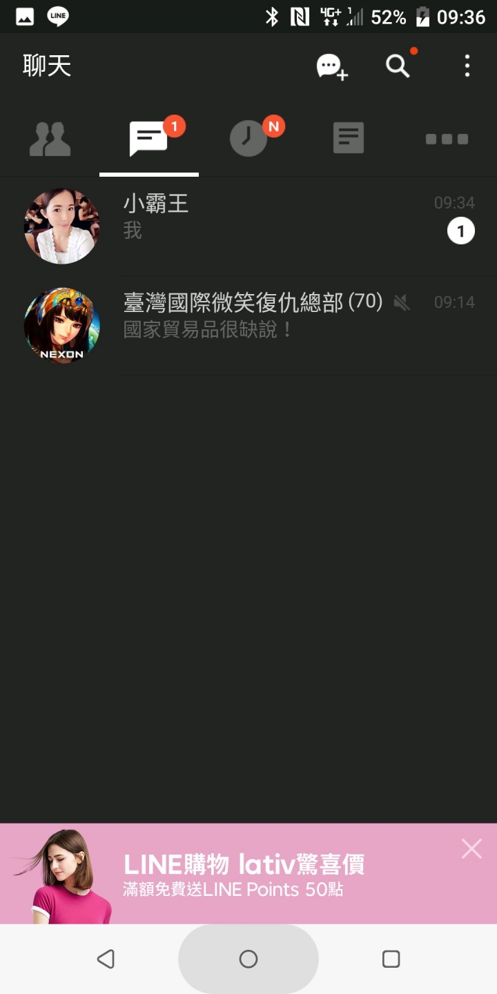 U12 Line 數字