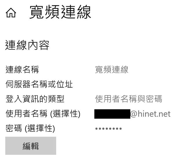 下個世代的網路速度！AKiTiO 雷霆3 10G 乙太網路轉換器(AKiTiO Thunder3 10G Network Adapter)