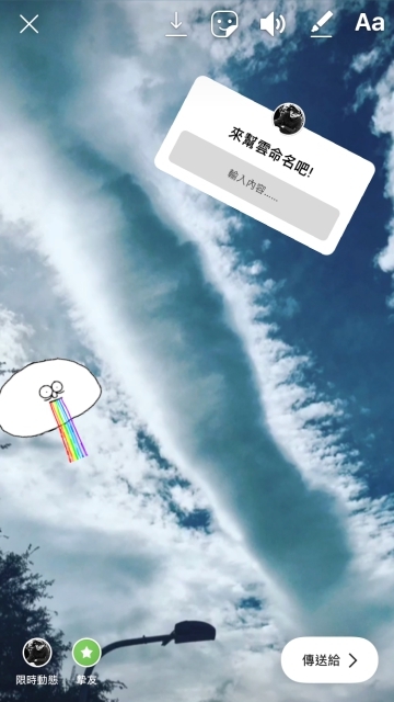 【小試】你問我答！Instagram限時動態導入問題貼圖 參與度UPUP