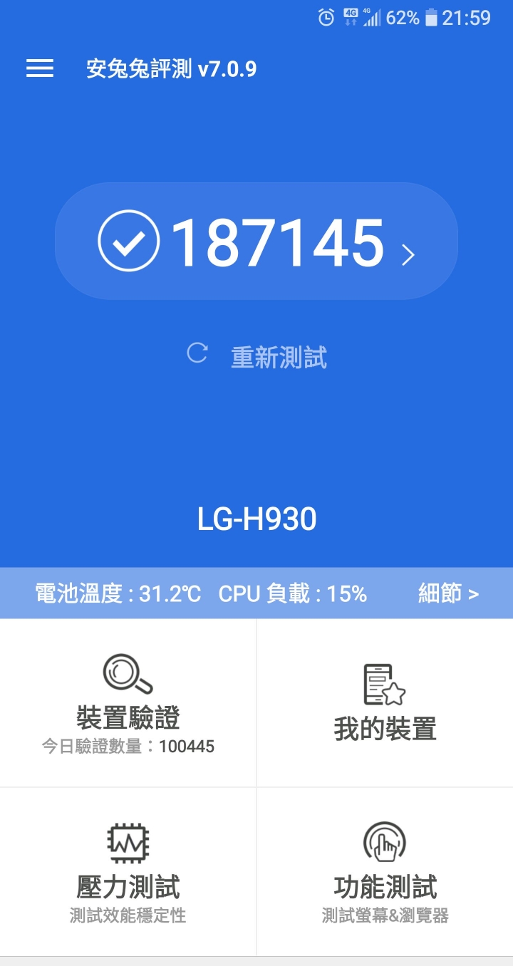 V30跑分