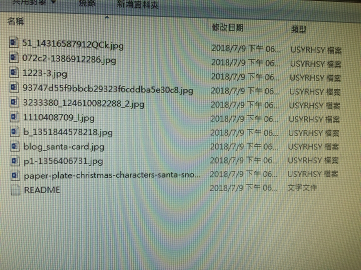 這是最新勒索病毒？有什麼解決方法呢？