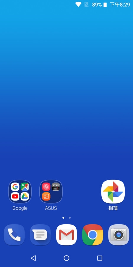 [ZenFone Max Pro(M1)評測]原生系統優缺點深度解析！