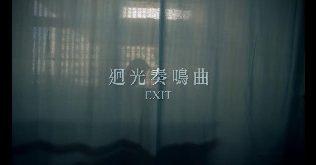 了解攝影