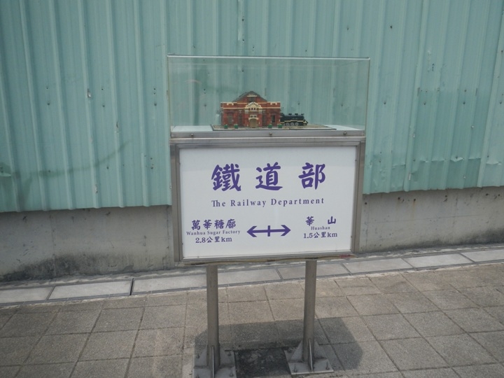 從 北 門 騎 YouBike 到 華 山 歷 史 美 食 之 旅