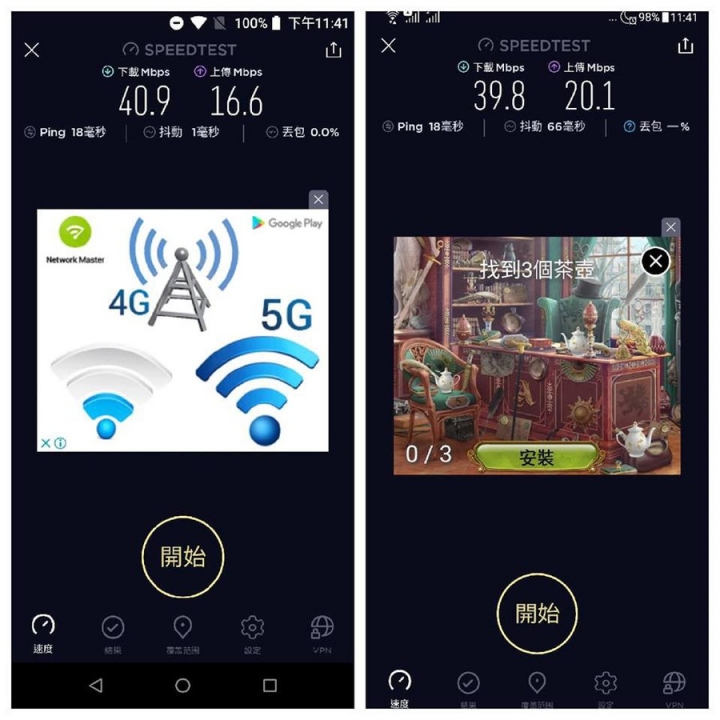 [ZenFone Max Pro(M1)評測]原生系統優缺點深度解析！