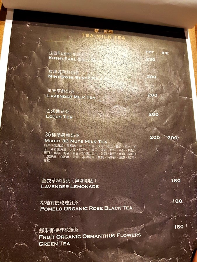 台北松山民生社區富錦街Cafe Mode 木馬咖啡廳~下午茶~果汁~鬆餅甜點~ 氣氛寧靜慵懶~ 文青風~ 2018 食記