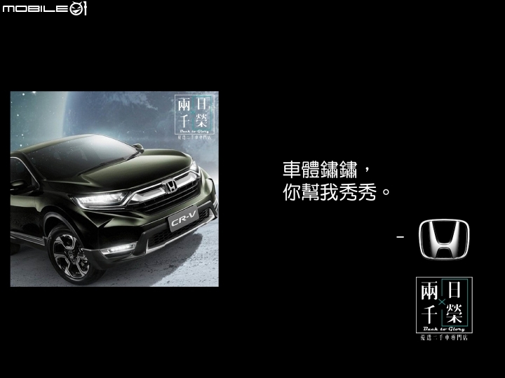 汽車撩妹主題 小弟也製作了一些給各位笑納