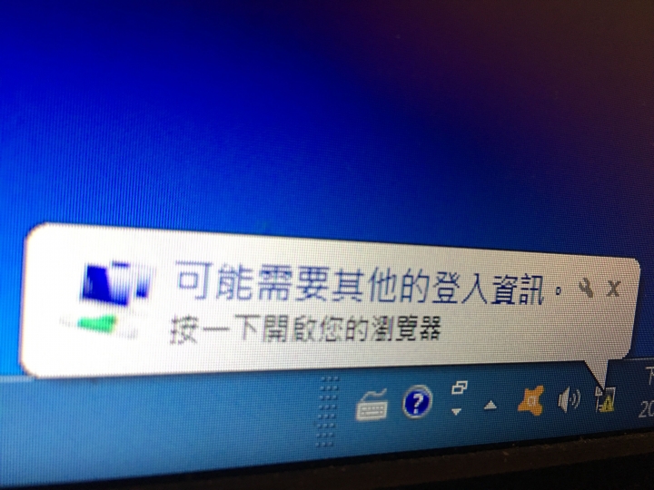 to-link異常