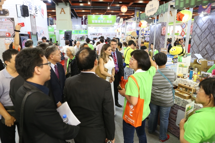 2018智慧生活應用展