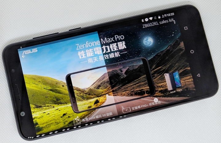 [Zenfone Max Pro]原生系統、超大電量、性能平衡的極限體驗