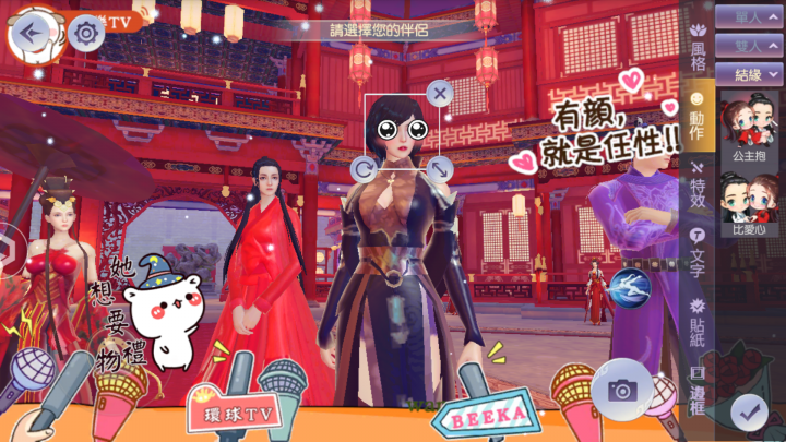 [心得] 烈火如歌手遊沒想到真的要在台上了的CB感想