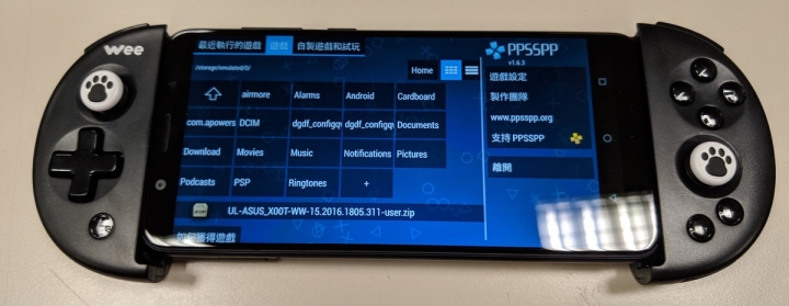 [Zenfone Max Pro]原生系統、超大電量、性能平衡的極限體驗