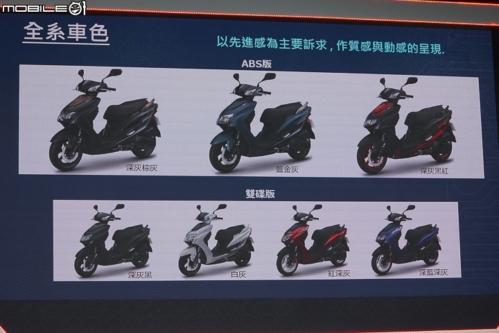 【採訪】安全科技搭載 YAMAHA New CYGNUS-X 勁戰 ABS 正式登場！
