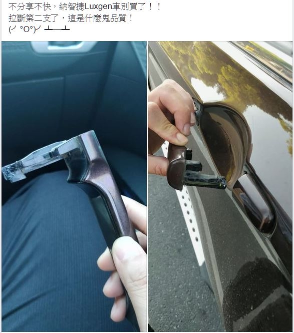 新型的防盜措施