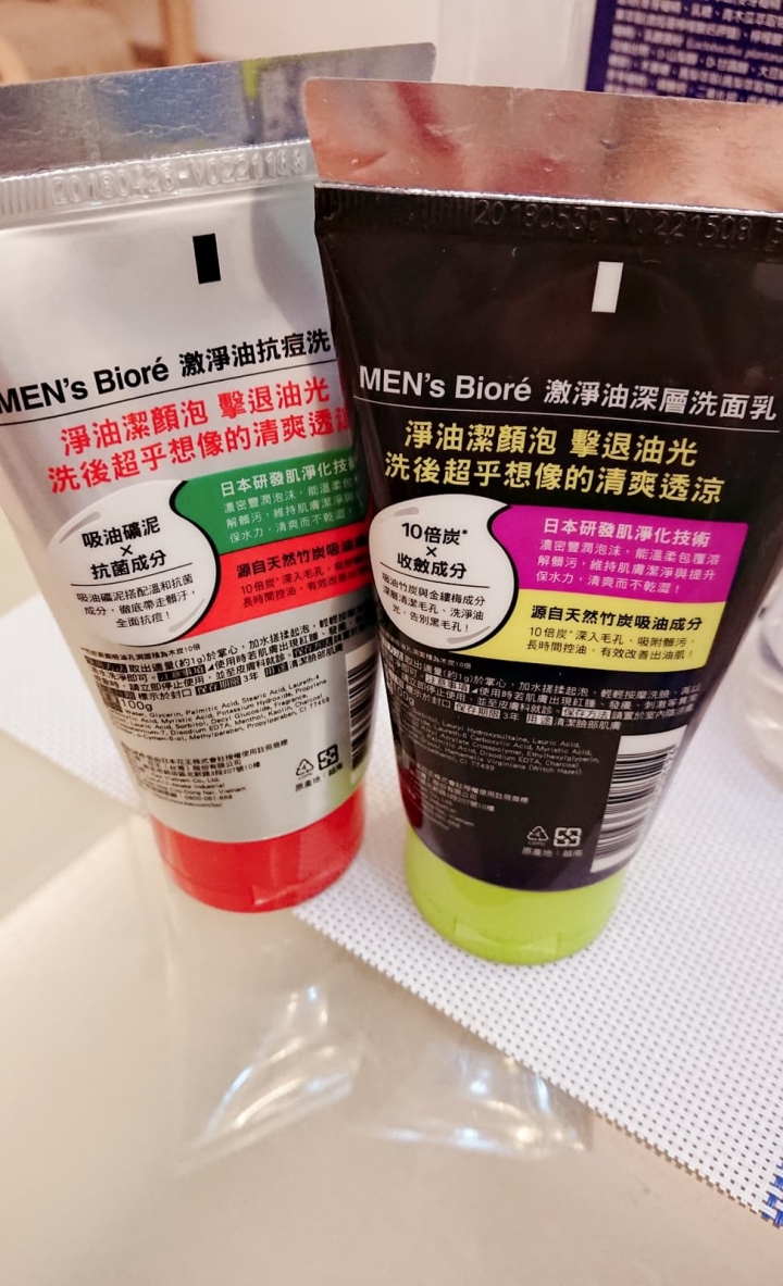 Mens Biore 新的洗面乳 入手分享