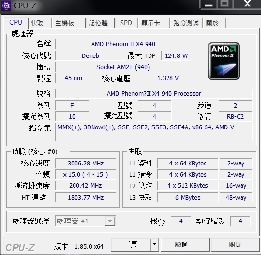 請問有關於 加裝記憶體的問題