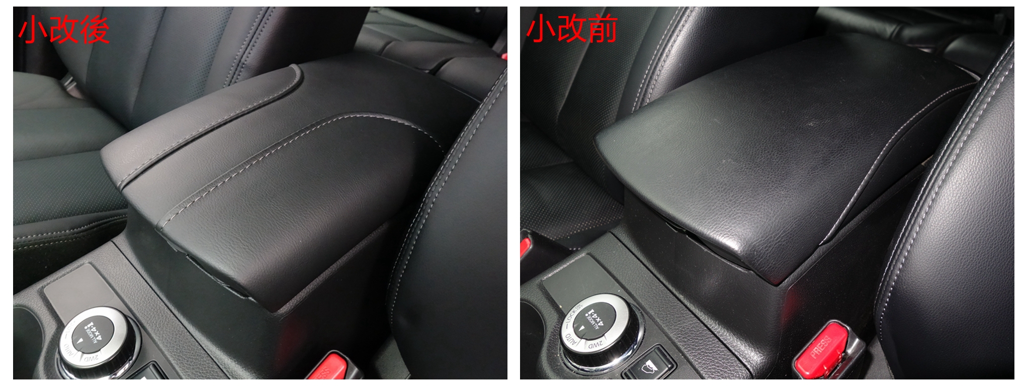 展間初見小改X-Trail，現行車主可以直接加價升級嗎XD
