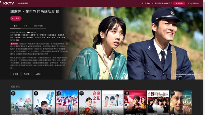 【開箱】隨身隨地帶得走的影音娛樂工作站！精英ECS LIVA Q口袋型迷你電腦！
