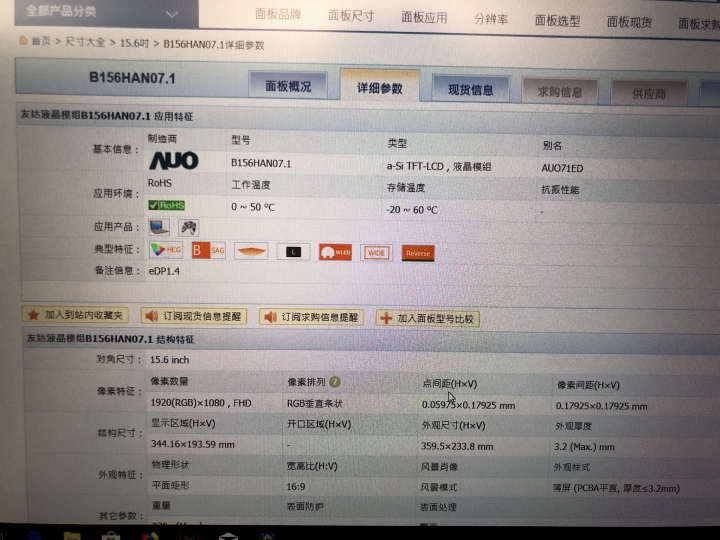 【全台首發開箱文】 第八代Acer Predator Helios 300 美國版 PH315-51-78NP