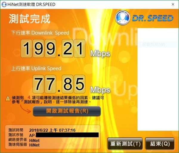 下個世代的網路速度！AKiTiO 雷霆3 10G 乙太網路轉換器(AKiTiO Thunder3 10G Network Adapter)