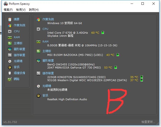 兩台電腦雙開模擬器的問題