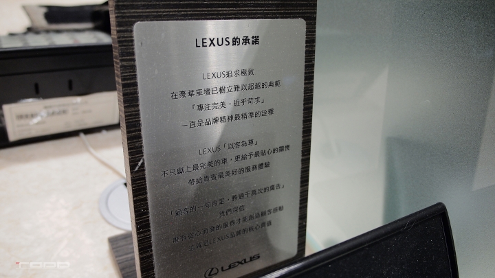 【TODD】 賞飛機絕佳！ - LEXUS濱江服務廠