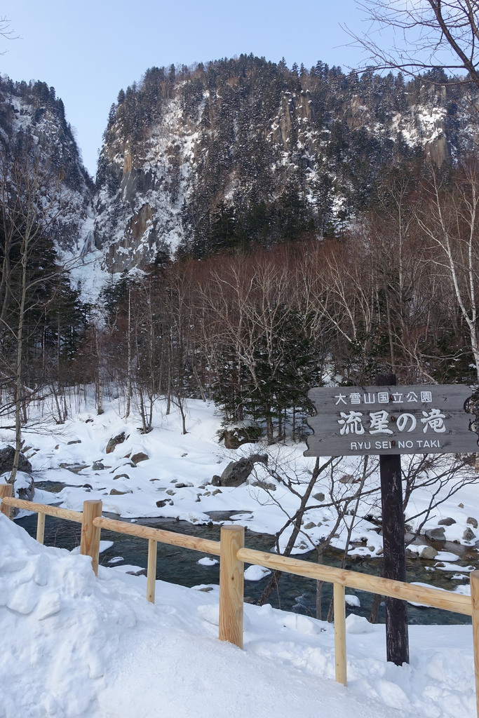 【2017道東親子行】DAY4上。層雲峽銀河、流星瀑布~每天都看雪景一點都不膩