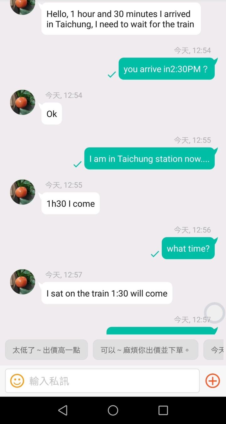 賣手機給外勞要小心...