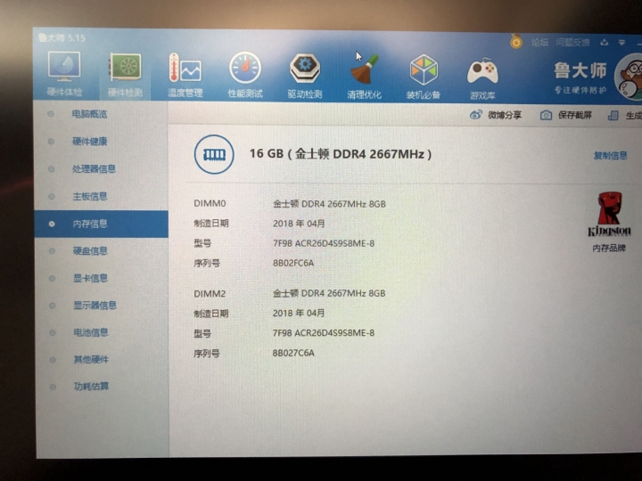 【全台首發開箱文】 第八代Acer Predator Helios 300 美國版 PH315-51-78NP
