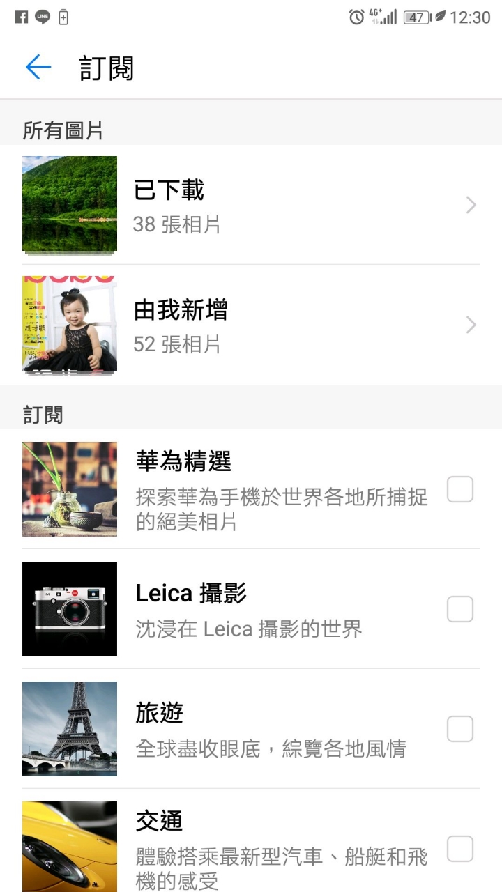 mate10 更換解鎖畫面 求助