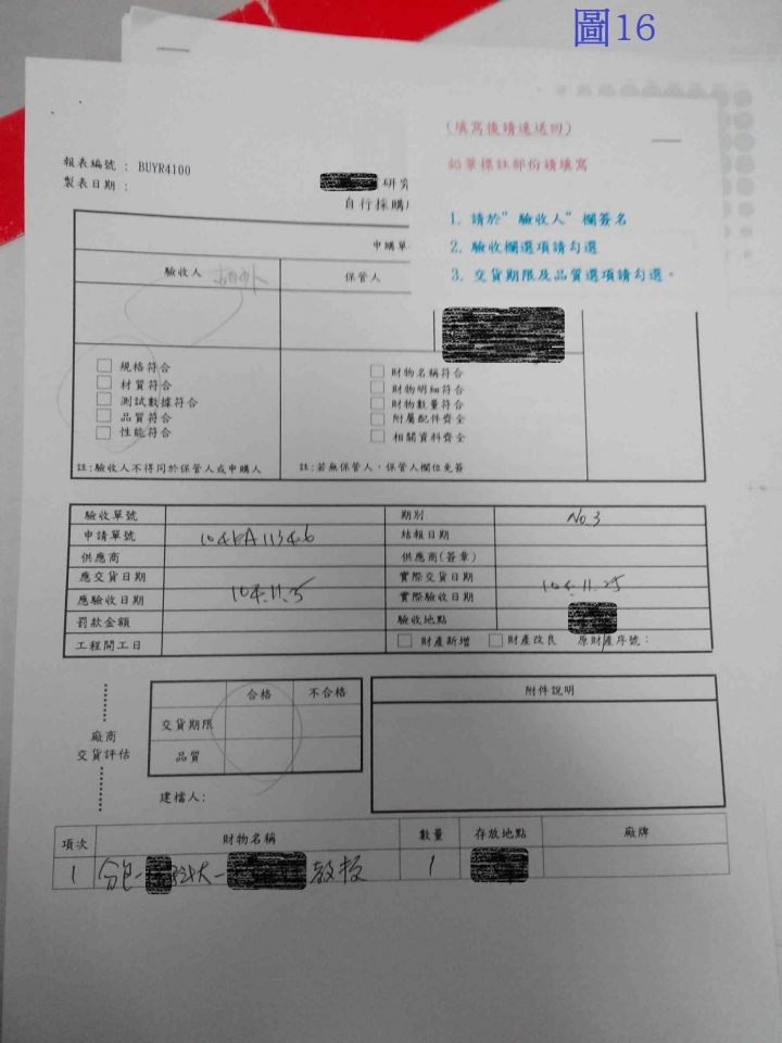 一個以「業務性質變更」為由資遣員工與事實不符的論證
