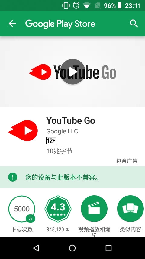 【評測】Nokia 1：超乎預期？