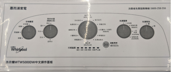 惠而浦直立式洗衣機WTW5000DW