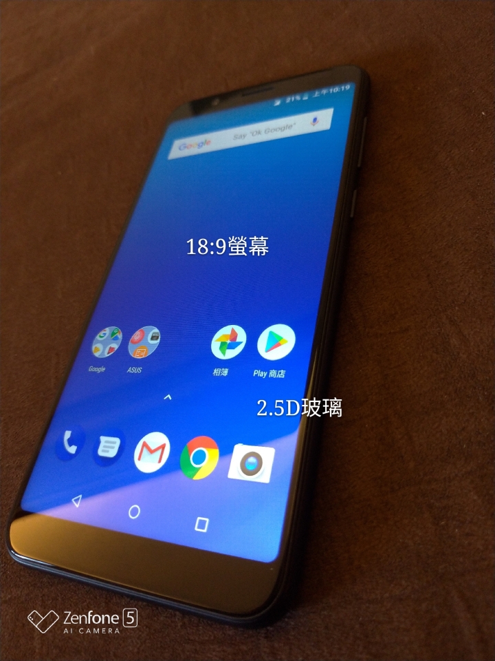 (更新購買連結)[ZenFone Max Pro(M1)開箱評測]最高CP的電量怪獸簡易開箱