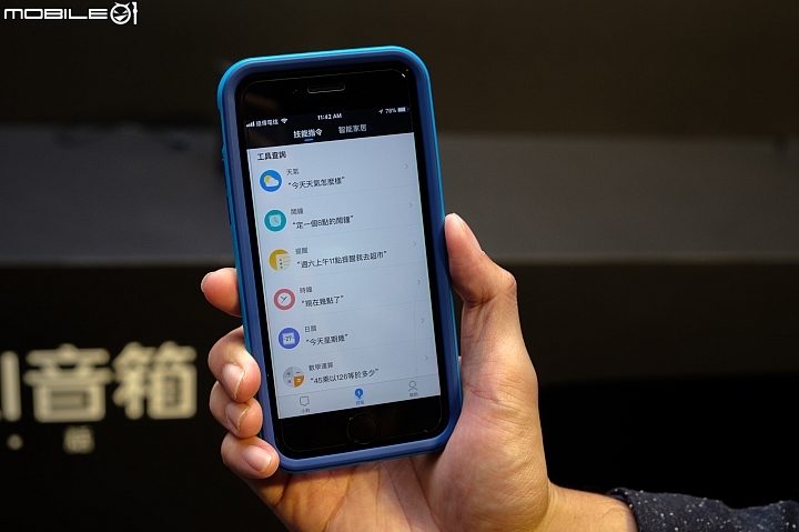 【採訪】四千有找的小豹AI音箱登台開賣 音質反而是亮點！