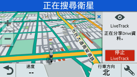 GARMIN zumo 396 機車專用導航 試用報告