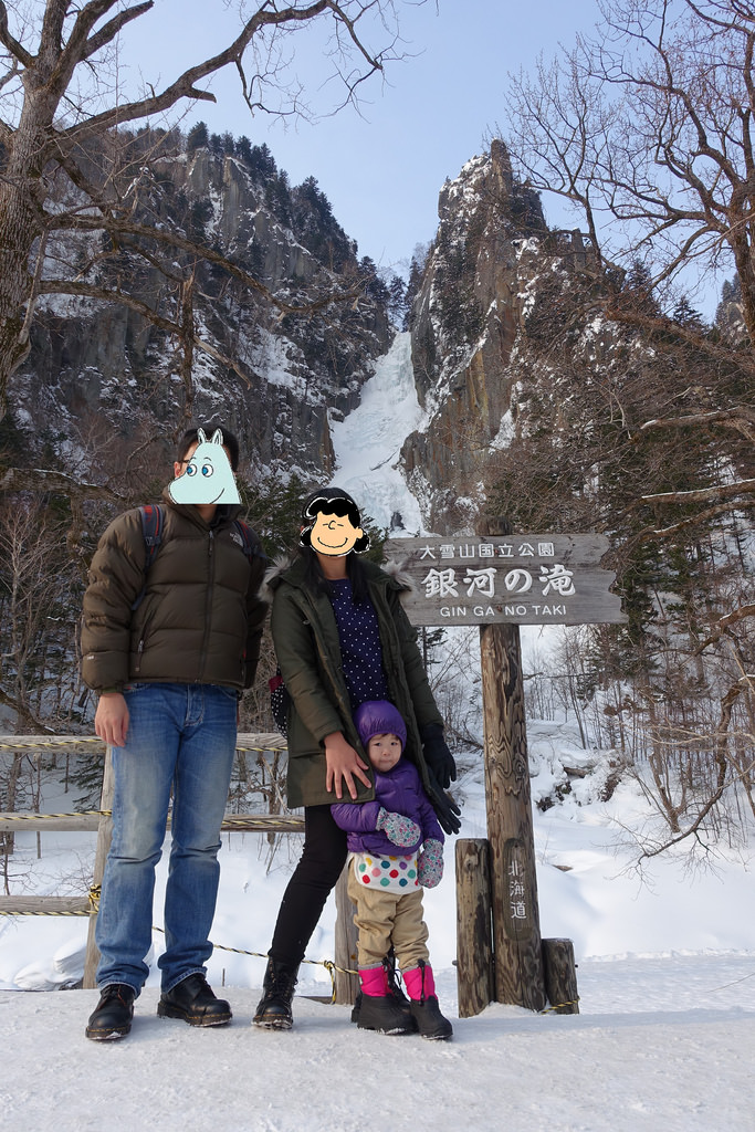 【2017道東親子行】DAY4上。層雲峽銀河、流星瀑布~每天都看雪景一點都不膩