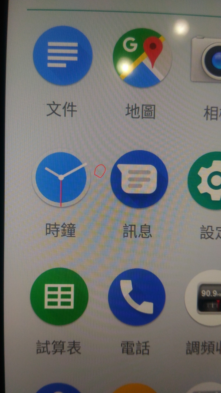 今天剛到貨的ASUS ZenFone Max Pro 有一個暗點......