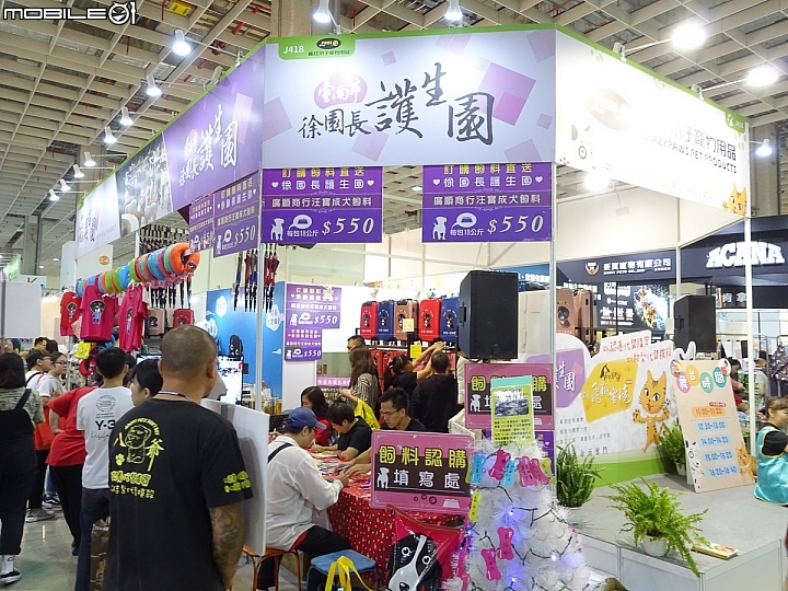 2018 台北寵物用品展(南港展覽館)徐園長護生園現場進行飼料認購的活動 2018 台北寵物用品展(南港展覽館)徐園長護生園現場進行飼料認購的活動