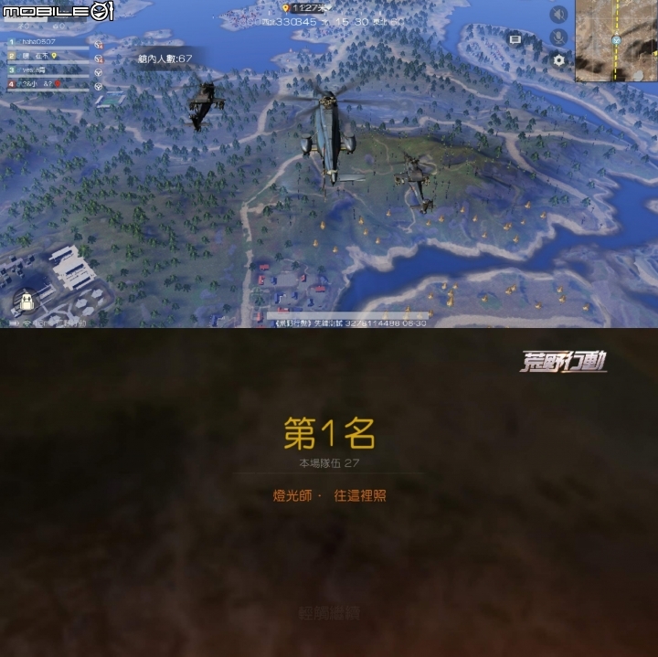來開個Asus Zenfone 5Z@AI雙鏡頭攝影、平價機皇