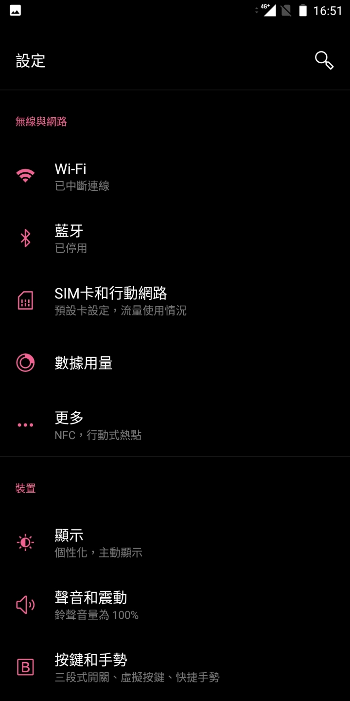 Oneplus5/5t,氧os開發版有更新了