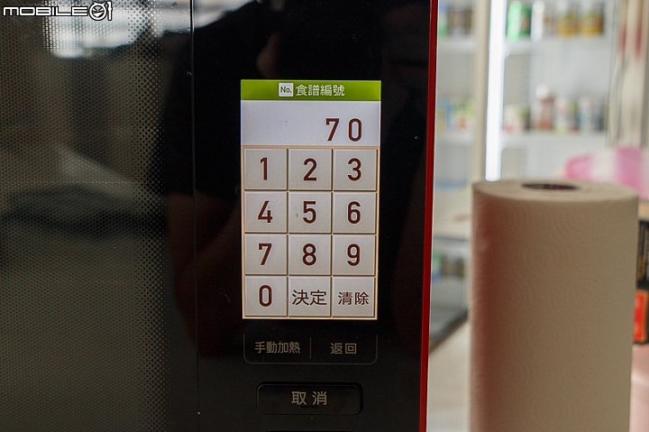 SHARP AX-XP4T水波爐料理分享：軟嫩雞肉沙拉