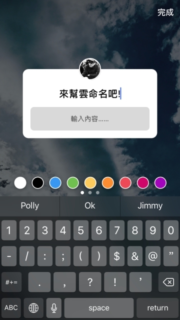 【小試】你問我答！Instagram限時動態導入問題貼圖 參與度UPUP