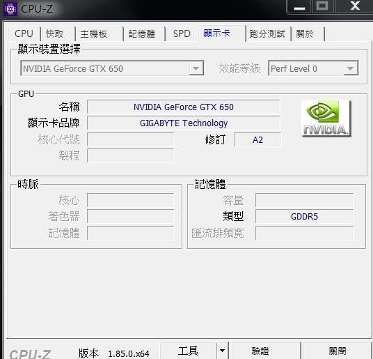 請問有關於 加裝記憶體的問題